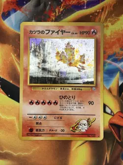 Pokemon Japanese Gym Challenge Blaine's Moltres Holo Rare No. 146 NM - Image 3
