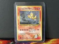 Pokemon Japanese Gym Challenge Blaine's Moltres Holo Rare No. 146 NM - Image 5