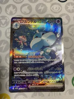 Pokemon Jellicent EX SAR 170/086 SV11W White Flare Card Japanese NM/M - Image 1