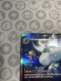 Pokemon Jellicent EX SAR 170/086 SV11W White Flare Card Japanese NM/M - Image 3