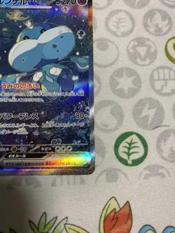 Pokemon Jellicent EX SAR 170/086 SV11W White Flare Card Japanese NM/M - Image 5