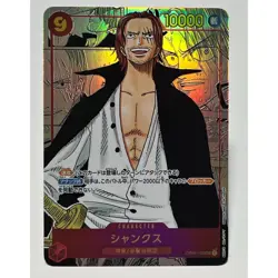 One Piece Card Shanks OP01-120 Super Parallel Comic Rare ROMANCE DAWN - Image 1