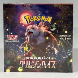 Pokemon Card Game " Crimson Haze " sv5a Booster Box Japanese - Image 1