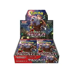 Pokemon Card Game " Crimson Haze " sv5a Booster Box Japanese - Image 2