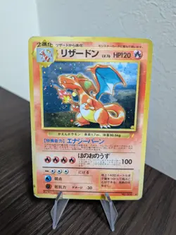 Charizard 006 CD Promo Trade Please HOLO *LP* | Pokemon Card Japanese - Image 1