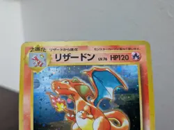 Charizard 006 CD Promo Trade Please HOLO *LP* | Pokemon Card Japanese - Image 2