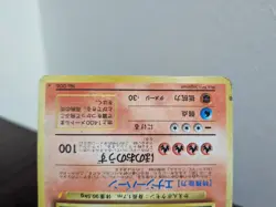 Charizard 006 CD Promo Trade Please HOLO *LP* | Pokemon Card Japanese - Image 3