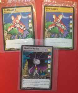 NEOPETS 2004 Trading Card Game PROMO Card SEALED 2 Red Kougra / 1 Shadow Aisha - Image 5