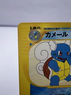 Pokemon Card Wartortle 012/T Promo Trainers Vol. 17 2002 Excellent Con. Japanese - Image 2