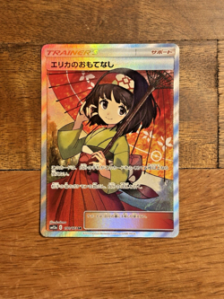 Erika's Hospitality SR 190/173 Tag Team GX All Stars Japanese Pokemon Card SM12a - Image 1