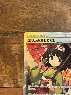 Erika's Hospitality SR 190/173 Tag Team GX All Stars Japanese Pokemon Card SM12a - Image 2