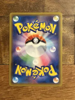 Erika's Hospitality SR 190/173 Tag Team GX All Stars Japanese Pokemon Card SM12a - Image 3
