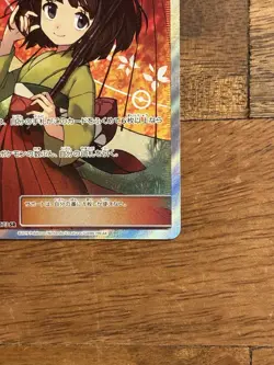 Erika's Hospitality SR 190/173 Tag Team GX All Stars Japanese Pokemon Card SM12a - Image 5