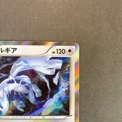 [NM-] Pokemon Card Lugia 058/078 Awakening Psychic King Holo 1st Japanese - Image 3