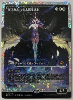 Exalted Sunborn Showcase Edition Fracture Foil, Japanese, Edge of Eternity 0384 - Image 1