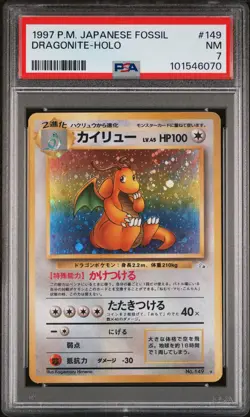 1997 POKEMON JPN FOSSIL #149 DRAGONITE-HOLO PSA 7 - Image 1