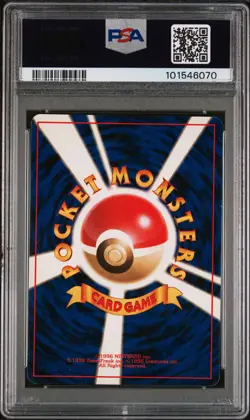 1997 POKEMON JPN FOSSIL #149 DRAGONITE-HOLO PSA 7 - Image 2