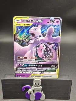 Pokemon TCG S-Chinese Mewtwo & Mew GX CSM2bC 034/150 RR S&M NEAR MINT IN STOCK - Image 1