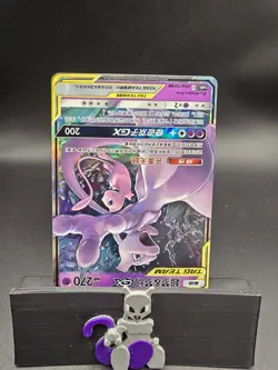 Pokemon TCG S-Chinese Mewtwo & Mew GX CSM2bC 034/150 RR S&M NEAR MINT IN STOCK - Image 2