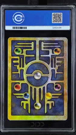 CCIC 10 Gem Mint 2000 Pokemon Game Promo Movie 2000 Ancient Mew - Image 2