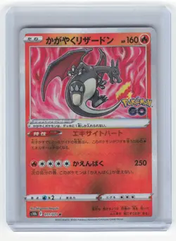 2022 Pokemon Radiant Charizard S10b: Pokemon GO Rare Holo #11/71 Japanese - Image 1