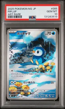 2025 Pokemon Piplup 085/80 M2: Inferno X Holo (Japanese) PSA 10 - Image 1