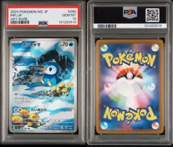 2025 Pokemon Piplup 085/80 M2: Inferno X Holo (Japanese) PSA 10 - Image 3