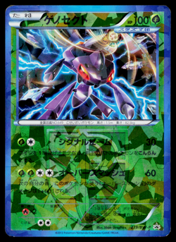 GENESECT 219/BW-P BLACK & WHITE PROMOS JAPANESE POKEMON TCG - Image 1