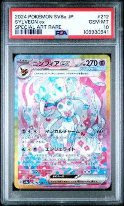 2024 POKEMON JPN SV8A-TERASTAL FEST EX SPECIAL ART RARE #212 SYLVEON EX PSA 10 - Image 1