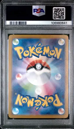 2024 POKEMON JPN SV8A-TERASTAL FEST EX SPECIAL ART RARE #212 SYLVEON EX PSA 10 - Image 2