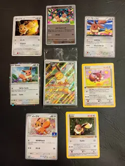 Pokemon Cards - Eevee Lot (8 Cards) Sealed Promo Svpen 173 - Image 1