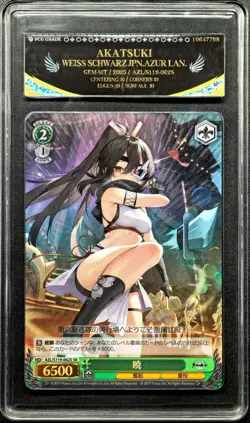 2025 Weiss Schwarz Cards JPN. Azur Lane Akatsuki ‌SR S119-062S PCG 10 PRISTINE - Image 1