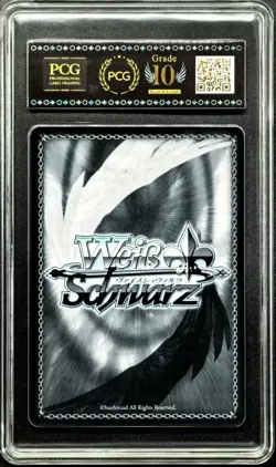 2025 Weiss Schwarz Cards JPN. Azur Lane Akatsuki ‌SR S119-062S PCG 10 PRISTINE - Image 2