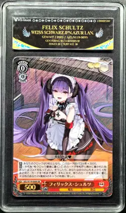 Weiss Schwarz Cards JPN. Azur Lane Felix Schultz SR S119-069S PCG 10 PRISTINE - Image 1