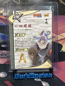 2022 Kayou Naruto Granny Chiyo Playing Card Grade NR-OR-033 - Image 2