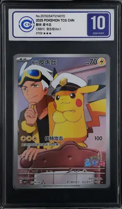 CCIC 10 Gem Mint 2025 Pokemon Card Chinese Captain Pikachu 0709/09 Gem Pack AR - Image 1