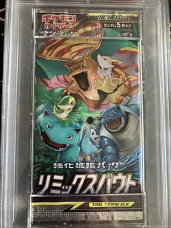 2019 Pokemon Japanese Remix Bout SM11a Sun & Moon Booster Pack PSA 10 - Image 2