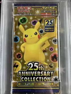 PSA 10 - 25TH ANNIVERSARY JAPANESE POKEMON BOOSTER PACK PIKACHU GRADED GEM MINT - Image 2
