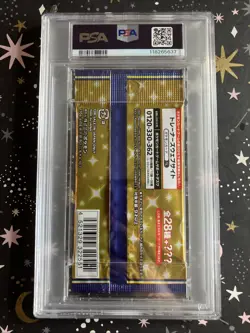 PSA 10 - 25TH ANNIVERSARY JAPANESE POKEMON BOOSTER PACK PIKACHU GRADED GEM MINT - Image 5