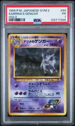 1999 POKEMON JPN GYM 2 #94 SABRINA'S GENGAR-HOLO PSA 1 - Image 1