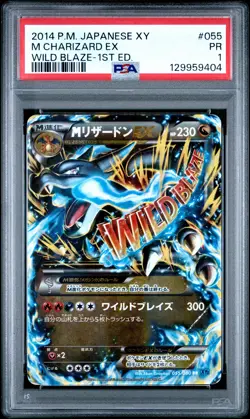 2014 POKEMON JPN XY WILD BLAZE 1ST ED #055 M CHARIZARD EX PSA 1 - Image 1