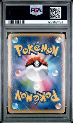 2014 POKEMON JPN XY WILD BLAZE 1ST ED #055 M CHARIZARD EX PSA 1 - Image 2