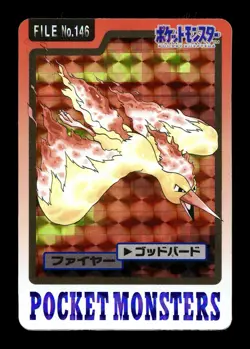 [MP] Zapdos Prism Japanese Carddass File No 146 Pokemon 1997 C - Image 1