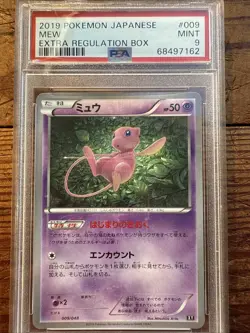 2019 Pokemon Mew Japanese Extra Reg Box PSA 9 Mint #009 Non Holo Low Pop TCG - Image 1