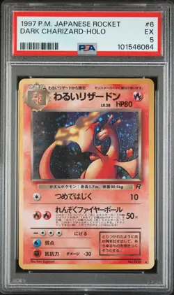 1997 POKEMON JPN ROCKET #6 DARK CHARIZARD-HOLO PSA 5 - Image 1