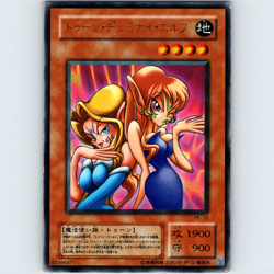 Yugioh Japanese Toon Gemini Elf PE-10 Ultra Rare Holo - MP - Image 1
