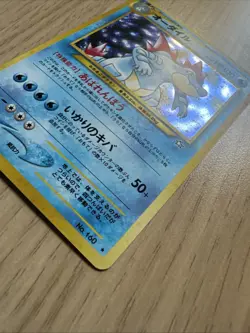 Feraligatr Rare HOLO Japanese Pokemon Card TCG Neo Genesis No.160 Vintage - NM - Image 3