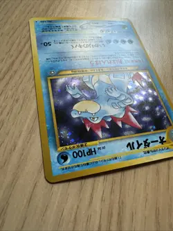 Feraligatr Rare HOLO Japanese Pokemon Card TCG Neo Genesis No.160 Vintage - NM - Image 4