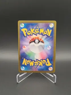 Pokemon Lileep 104/102 Sv7 Stellar Miracle Holo Japanese Pokemon TCG Card 2024 - Image 2