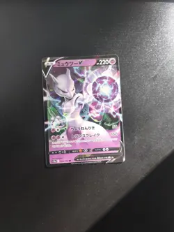 Mewtwo V 050/172 S12a Vstar Universe NM Ultra Rare Japanese Pokemon Card - Image 1